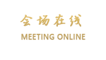 上海棕榈滩海景酒店